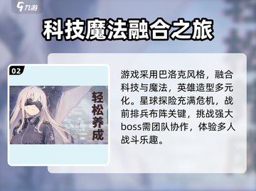 吟游战记💥超值礼包兑换码大公开！🔥快领！截图3