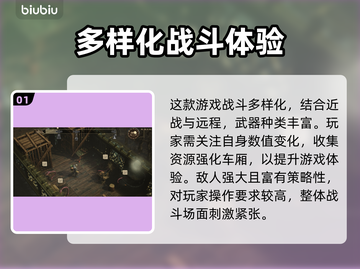 海斯特拉的铁路之神⚡加速器推荐，进不去必看！🎮截图2