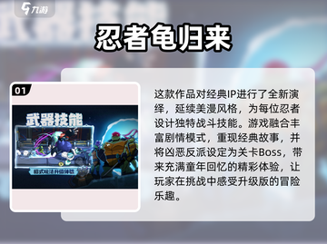 🔥2025必玩经典FC游戏合集，人气手游等你来挑战！🎮截图2