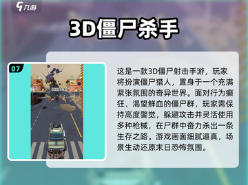 😱2025最恐怖3D手游排行榜出炉！🔥截图8