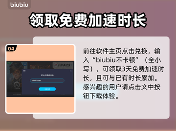 炉石传说加速器推荐🔥外服玩家必看！🎮截图5