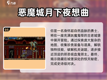 🔥2023超有趣小恶魔游戏下载推荐🎉截图6