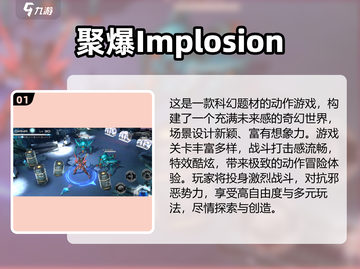 🔥2025最耐玩机器人单机游戏合集💥🎮截图2