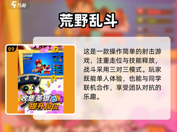 大学生课堂必备小游戏🎉2022超全推荐截图10