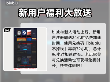 最终幻想7重生🔥山丘花海通关秘籍✨截图5