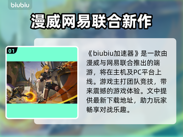 漫威争锋🔥手游or端游？游戏党必看！截图2