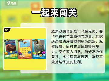 🔥情侣必玩！双人手游推荐TOP榜🎮截图2