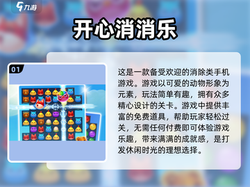 ❌网络🔥2022超全手游合集免费玩🫠截图2