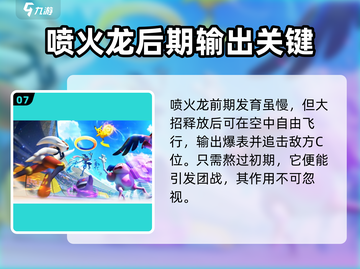 宝可梦大集结🔥最强宝可梦阵容分享！💥截图8