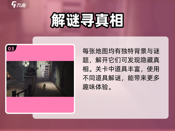 小小梦魇手游来了！😱游戏名大曝光⚡截图4