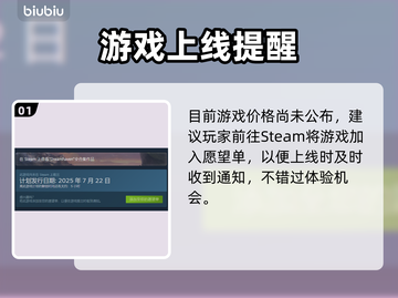 🔥《无主星渊》Steam售价曝光？速看！🚀💥截图2