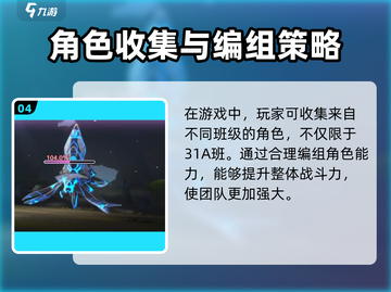 🔥炽焰天穹下载地址大曝光！快来玩转炽焰天穹🎉截图5