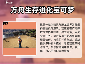 🔥2024最火宝可梦手游推荐✨轻松抓宠赢大奖！截图4