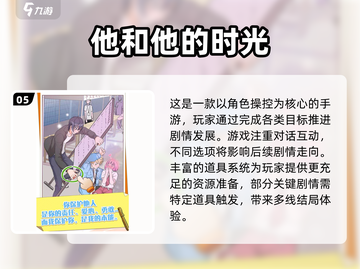 2025女生必玩单机游戏🔥经典耐玩无网络推荐✨截图6