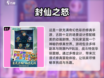 🔥2025必玩挂机手游大全，有趣到停不下来！🎮截图2