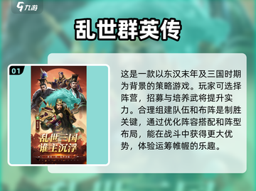 2024必玩🔥超有趣SLG游戏合集💎截图2