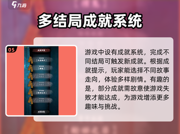 都市传说外卖🔥新手必看！游戏攻略大全⚡截图6