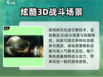 异人之下测试时间🔥入世体验不容错过！截图3