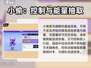 宝可梦大集结勾魂眼🔥玩法攻略大全！快速上分秘籍截图3