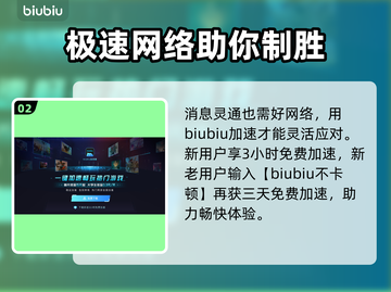 星界战士🔥最新消息大曝光！快来查看👇截图3