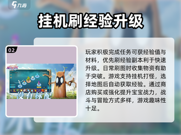 魔力宝贝复兴上线时间🔥抢先玩⚡截图3