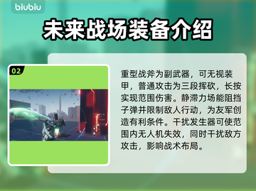 原神：解限机赤霄技能大曝光🔥超燃必看！截图3