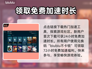 游戏经常闪退？这些问题必须知道！💥🔥截图4