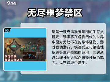 🔥2025十大FPS游戏榜单出炉！🎮必玩神作全收录💥截图4