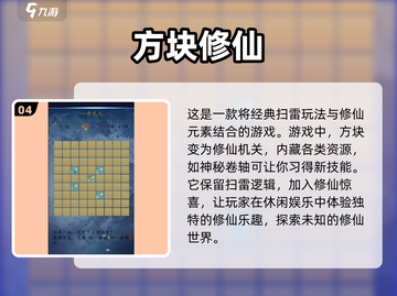 🔥2025超人气方块解谜游戏推荐✨下载必玩！截图5