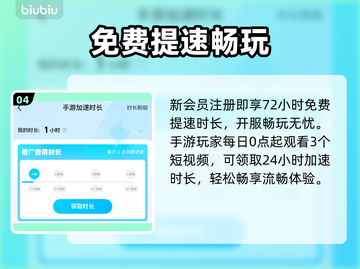 🔥《燕云十六声》国际服定档！🎮截图5