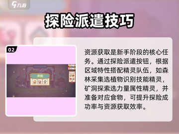 🎮精灵村手游爆火！超好玩精灵养成RPG！截图3