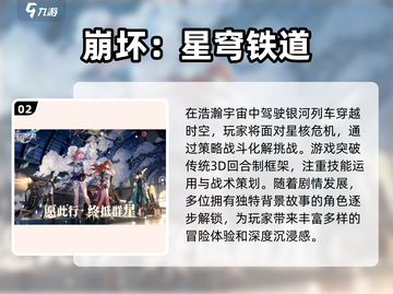 2024手游天花板🔥高清画质+超趣玩法💥不容错过！截图3