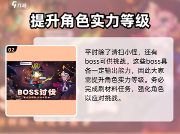 佣兵小镇🔥超好玩！亮点玩法等你来战🎮截图3