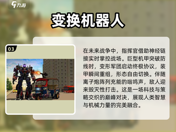🔥2025必玩！优质EVA初号机正版游戏推荐🚀截图4