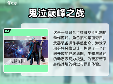 🔥鬼灭之刃手游下载推荐🎉2025最火爆游戏分享截图5