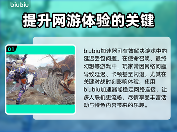 游戏更新后闪退？这些解决方法让你秒变大神！💥🔥截图2