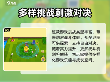 爆裂小队🔥国服上线时间曝光，玩家狂欢不容错过！截图3