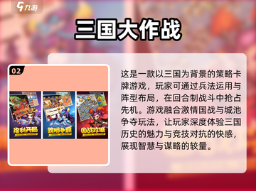 🔥2023必玩卡牌养成手游推荐✨截图3