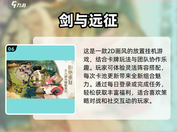 🔥2025必玩放置卡牌游戏推荐💥疯狂宝贝等你来战！截图7