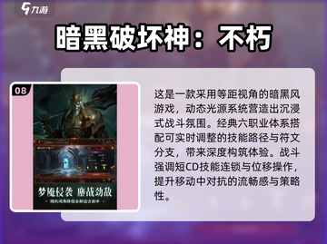 🔥2025十大RPG神作排行榜，好玩到停不下来！🎮截图9