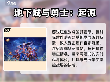 🔥2025最火动作休闲游戏💥截图6