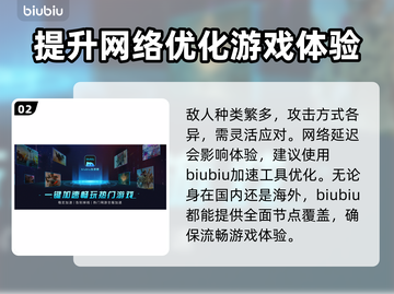 迷失森林🔥闪退解决+加速器推荐⚡截图3