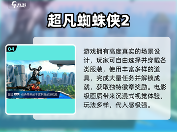 🎮2024必玩！类似侠盗猎车手游大推荐💥截图5