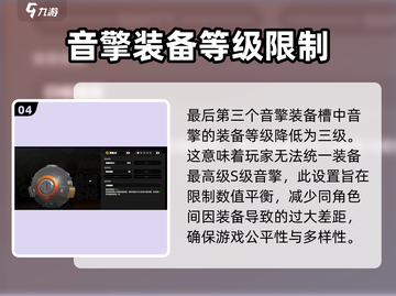 绝区零🔥武器带几个才够用？装备系统全解析！截图5