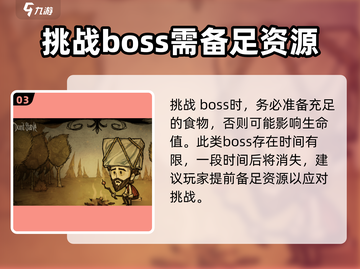 饥荒新家园：轻松召唤蚁狮的秘密-Methods💥ANTS🦁截图4