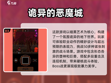 🔥2024必玩安卓单机游戏合集💥高人气盘点下载链接截图4
