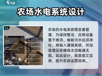 七日世界全自动种植田💎实现方法超简单！截图4