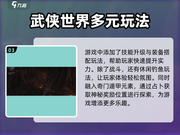 燕云十六声仲吕测试时间⚡等你来战！🔥截图4