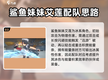绝区零🔥艾莲强度爆表，开局秒杀无压力！截图4