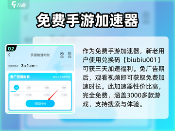 天门阵加速器选对了吗？🔥手游党必看！截图3